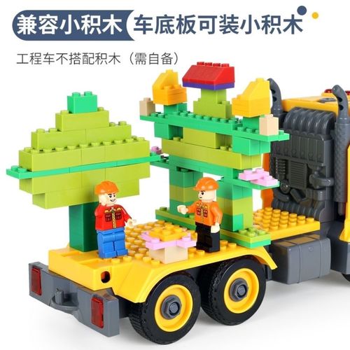 大号益玩可拆卸喷水云梯车拼装工程车儿童益智消防玩具车男孩汽车