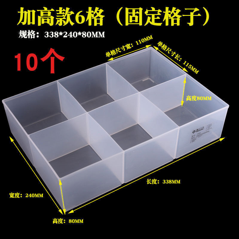 Jiugongge caja de almacenamiento piezas de separación rectangular clasificador sin cubierta de plástico transparente tornillo de separación componentes electrónicos