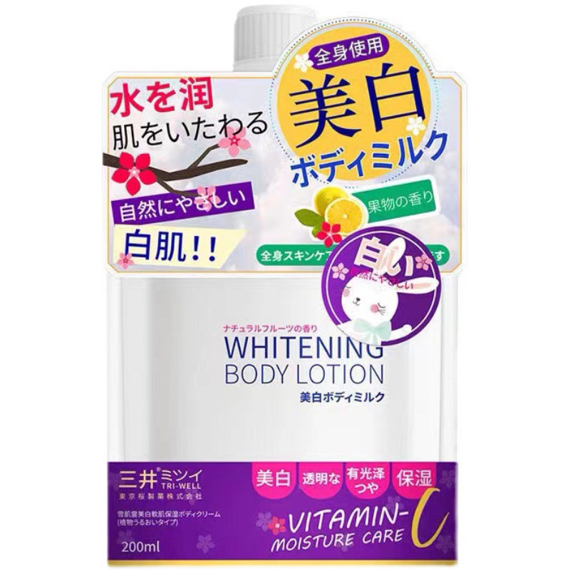 Mitsui CC Moisturizing Cream