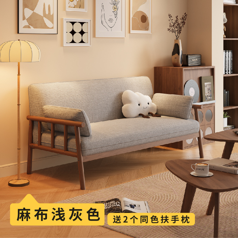 日式全实木小户型客厅三人位冬夏两用公寓出租房双人布艺沙发桌椅|undefined