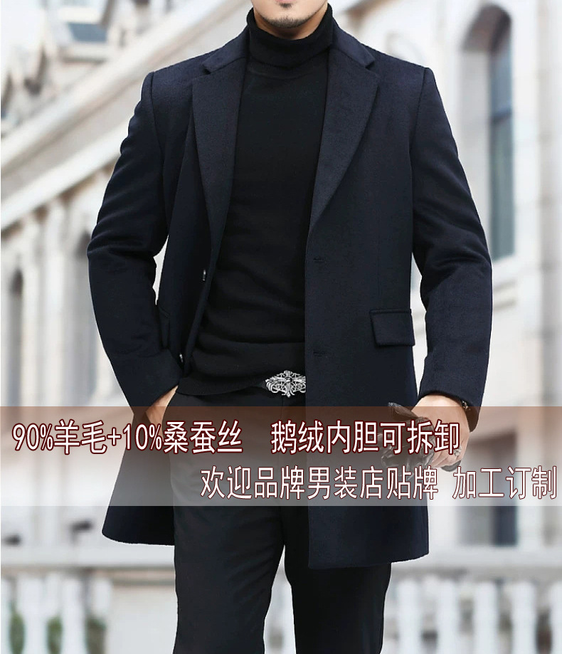 北京品質西裝領男羊毛大衣普吉獅羊毛大衣男主供商場品牌男裝廠家
