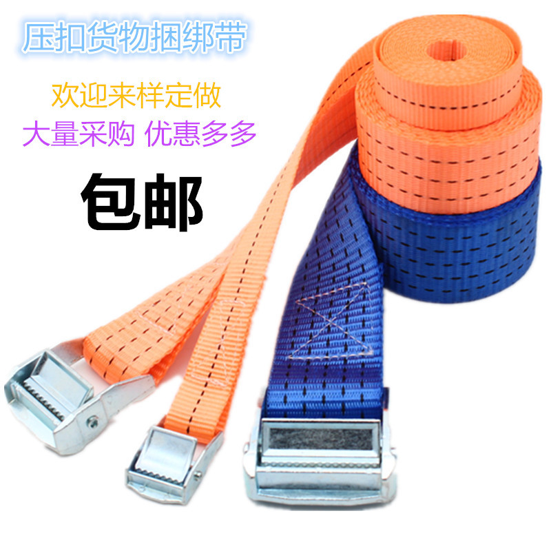 厂家汽车货物捆绑带拉紧器栓紧带金属捆绑器收紧器紧绳器压扣紧固