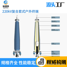 Դ�^�S�� �߉�220kv�ͺ���ʽ���͑�����|�K�˶���ؓ�ɽK��