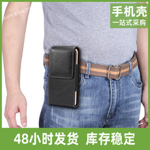 通用小羊皮翻盖腰包皮套适用苹果XR三星Note10华为小米手机保护套
