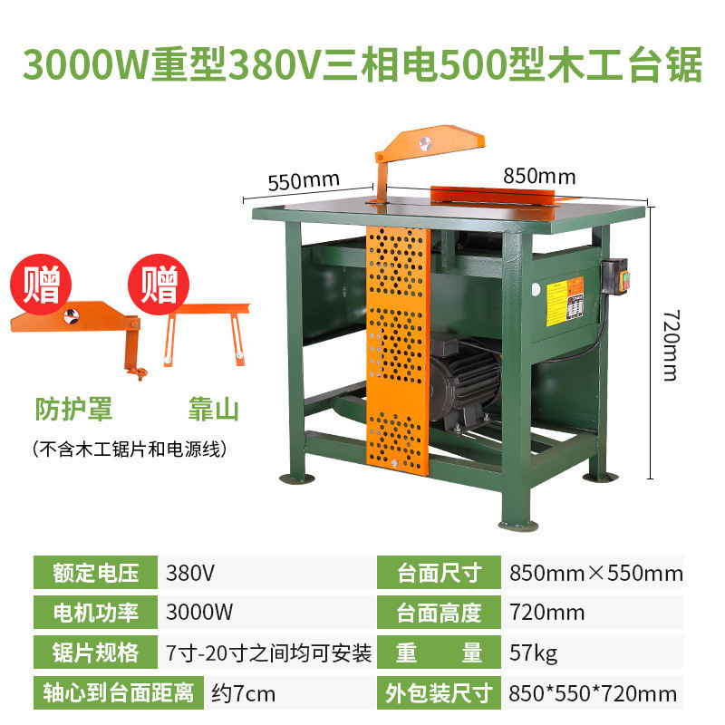 Sierra eléctrica de escritorio sierra de madera doméstica sierra de disco rural sierra de madera artefacto carpintería pequeña herramienta de sierra de mesa eléctrica para cortar madera