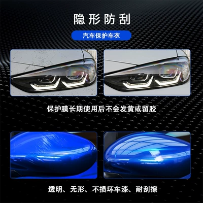 Rearview Mirror Film, Automotive Film