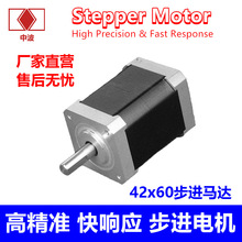 �в�42���M늙C42BYG60�߾�׼3D��ӡ��̙C���M�R�_stepper motor