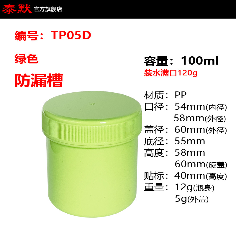 ̩Ĭ100ml���������֬��ҩ��ֱͲƿ��Ʒg��Ʒ��ױƷ��װ�޸�˪ƿ