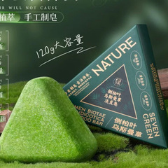 现货侧柏叶洗发皂新疆乌斯蔓草本何首清洁多泡冷皂蓬松固发手工皂