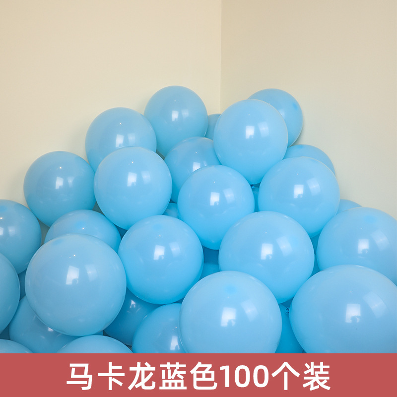마카롱 블루 100개입