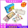 儿童定制幼教桌面玩具