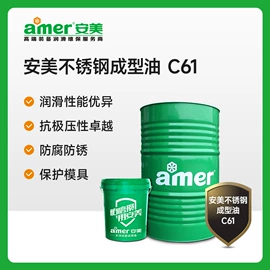 切削油切削液;其他工业用清洗剂;成型油