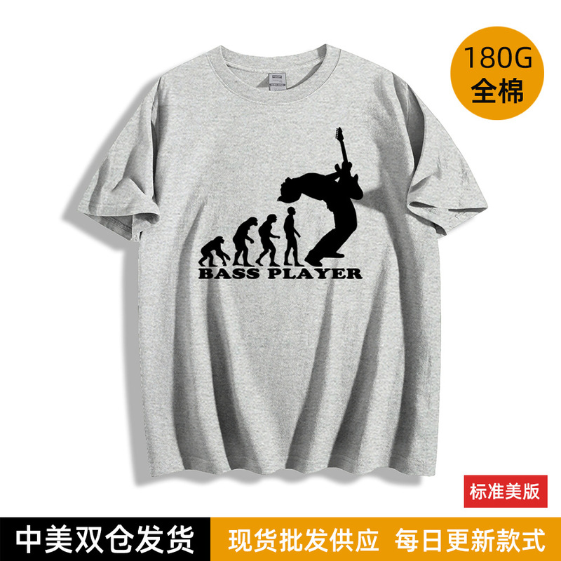 European and American Independent Station Cross-Border Bass Player Evolution Fun Printed Cotton T-Shirt Casual and Comfortable Round Neck Loose Men and Women