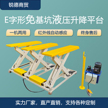 ���������ƽ̨С������̨����e�������C�o����Һ���Ԅ�����ƽ̨