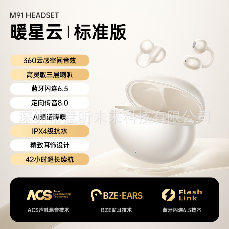 【蝶結びダイヤモンドバックル】M91在庫ありイヤークリップAI翻訳イヤークリップOWS非インイヤーイヤリングTWSブルートゥースイヤホン|undefined