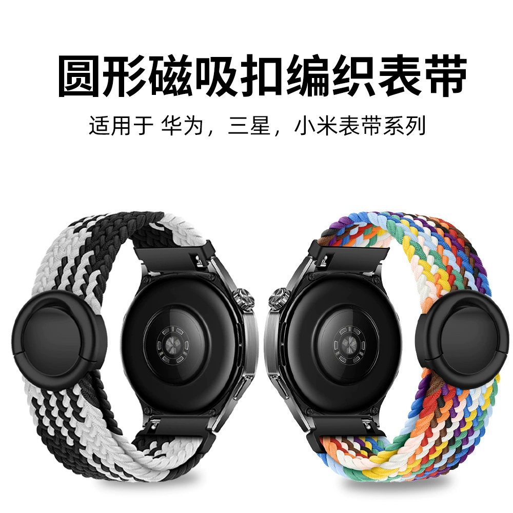 Ремешок из плетеного нейлона для Huawei, Samsung, 22 мм