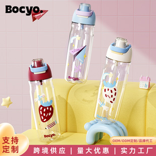bocyoˮ��Ů�����������͸ߜ�܇�dƿtritan�W����ͯ�\�����ܱ���