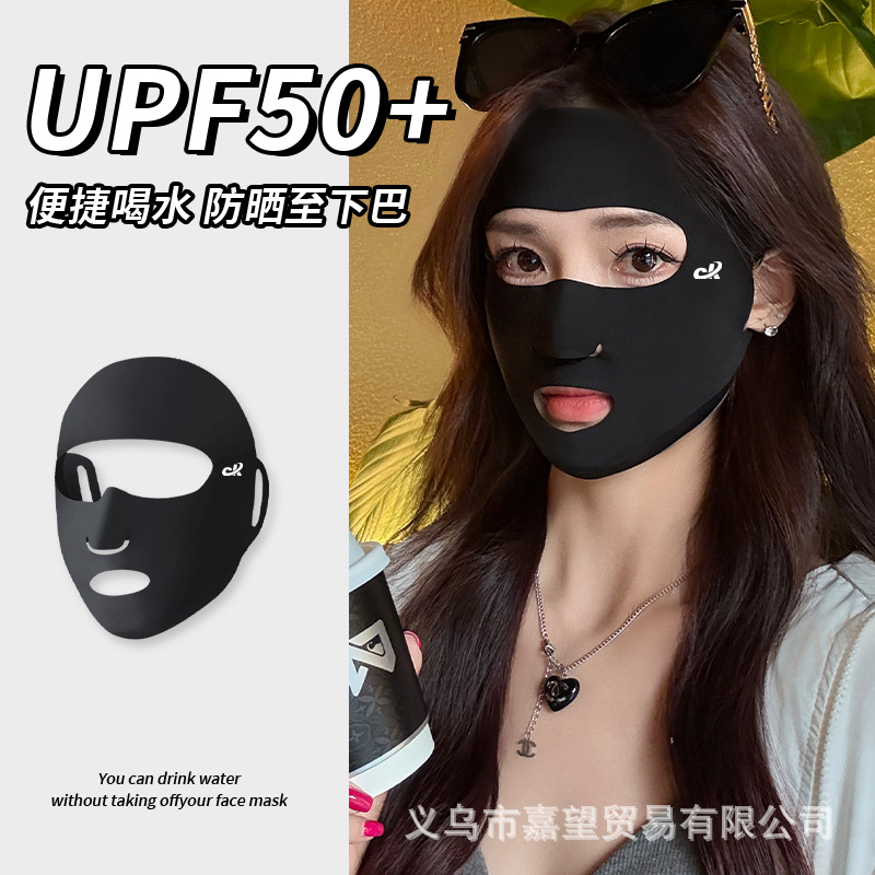 Jck【Sports Full Face Protection】Summer Seamless Sunscreen Mask Anti-Uv Golf Mask with Water Drinking Feature
