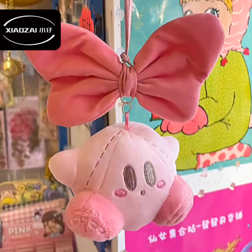 Cartoon Star Kirby Car Ornament Girl Bow Car Hanging Decor Plush Schoolbag Small Ornament