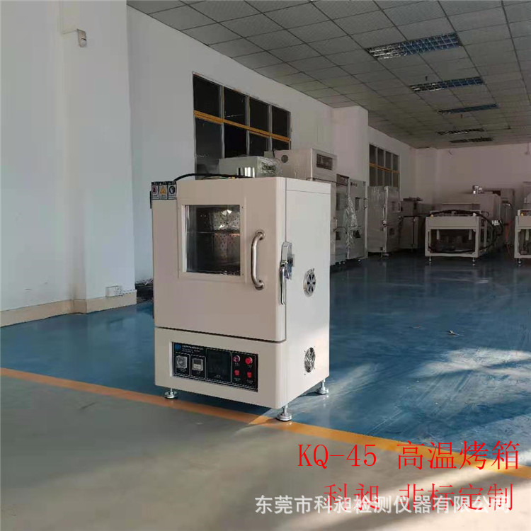 广东科昶 非标供应转盘老化箱 旋转式热风循环烤箱 胶水烘烤箱