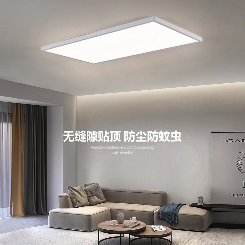 Full Spectrum Rectangular Living Room LED Slim Eye-Caring Ceiling Lamp for Modern Minimalist Children's Bedroom