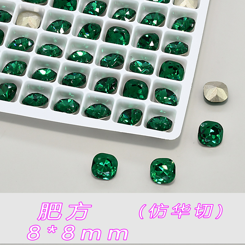 페이팡(모조 Huaqie) 8*8mm--A367