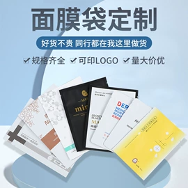 塑料食品袋;塑料服装袋;化妆品包装