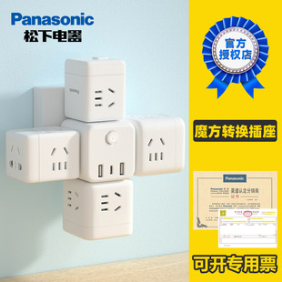 ����ħ�������o��USB��늲��^���K���Ų往��๦���D�Q��һ����