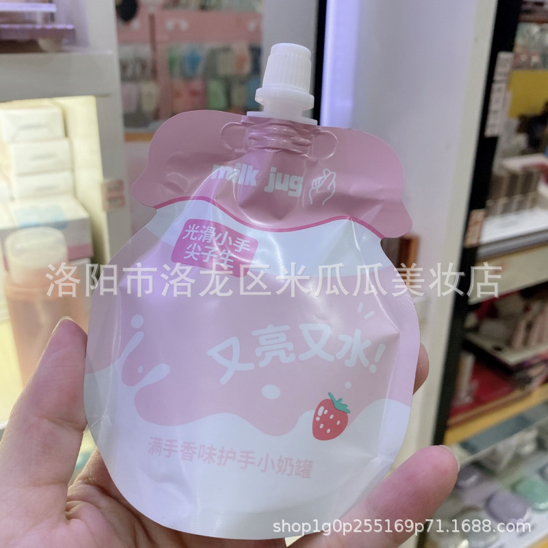 芳曼妮嫩手霜学生党小袋装便携滋润保湿防干燥裂护手霜清爽不油腻|undefined