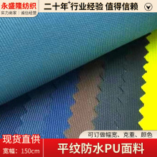 ���z�qţ��ƽ�yPU��ˮ�ϱ�����X�����r�ﲼ��������⎤������