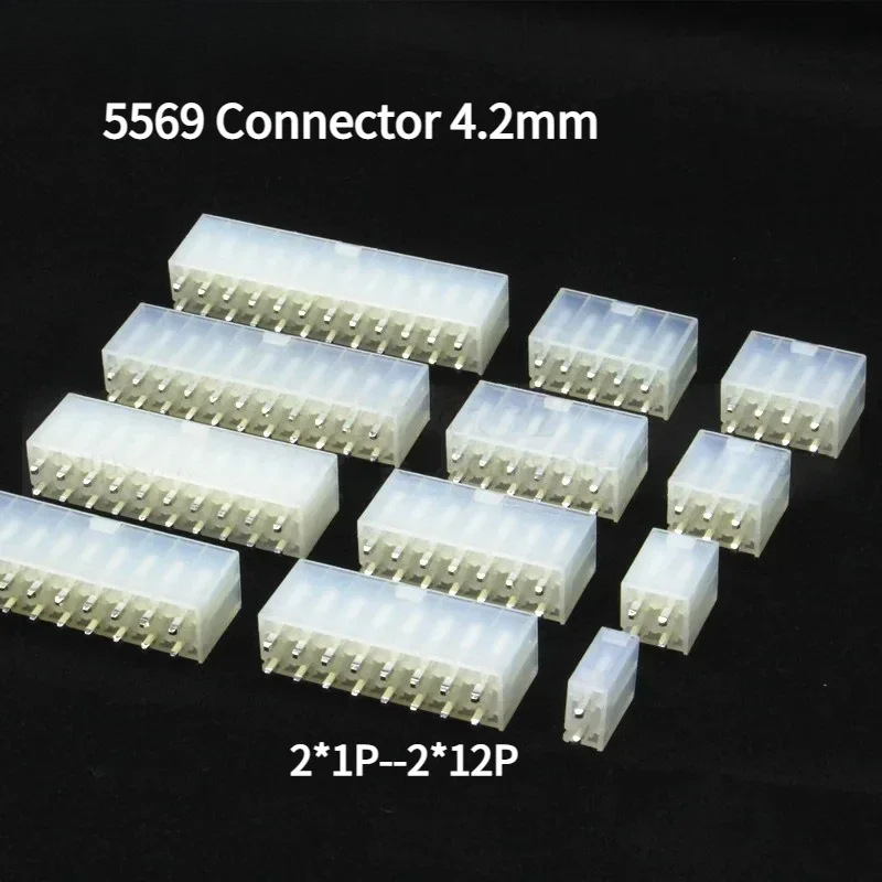 接插件5566-5569-2A-24A直针 方针汽车连接器4.2MM间距电脑延长线