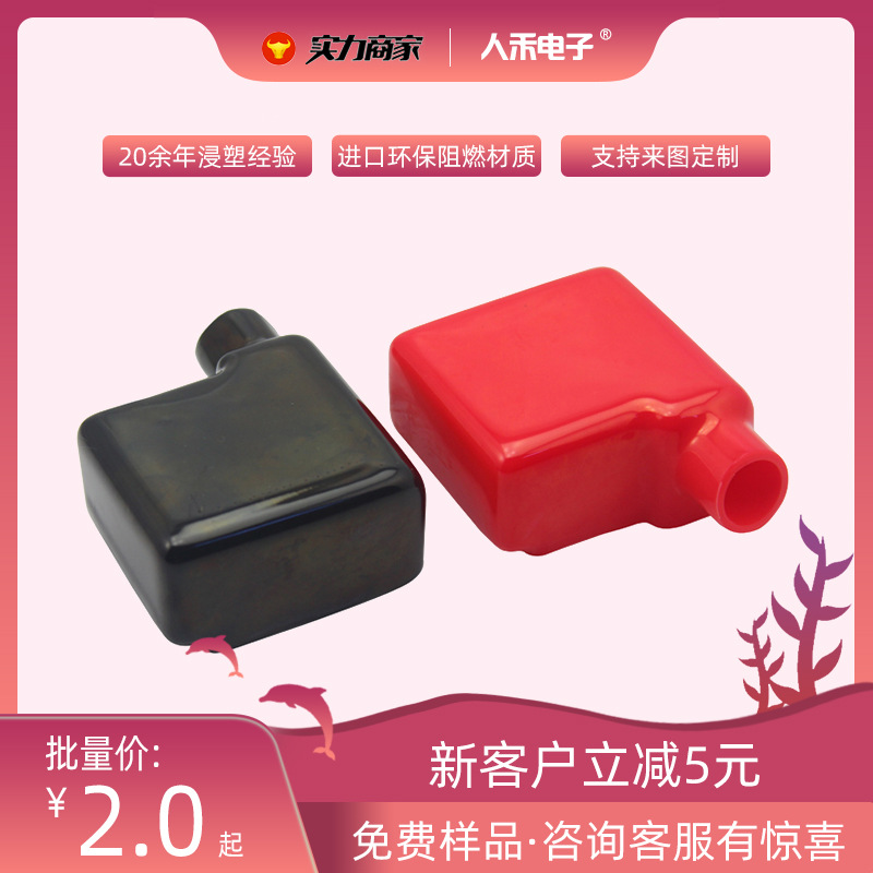 �������ص�ƿ�缫����ԵPVC��Ե���� ��������ƿ����׮ͷ���ϸ�