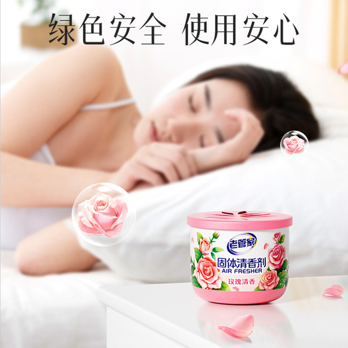 Old Butler solid air freshener fragrance paste home bedroom bathroom aromatherapy fragrance toilet