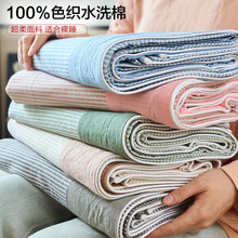 A��ĸӤ������ˮϴ�޴�������100ȫ�޵���ѧ�����ᱻ������������