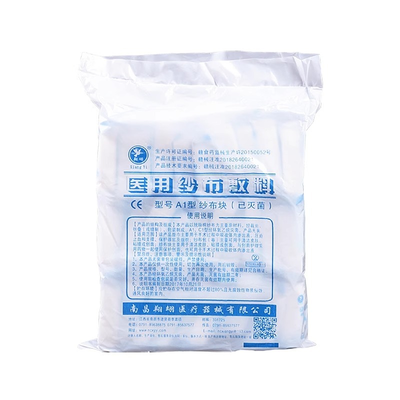 Gauze children's cotton pads