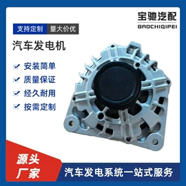 发电机及配件;电子调节器;起动机及配件