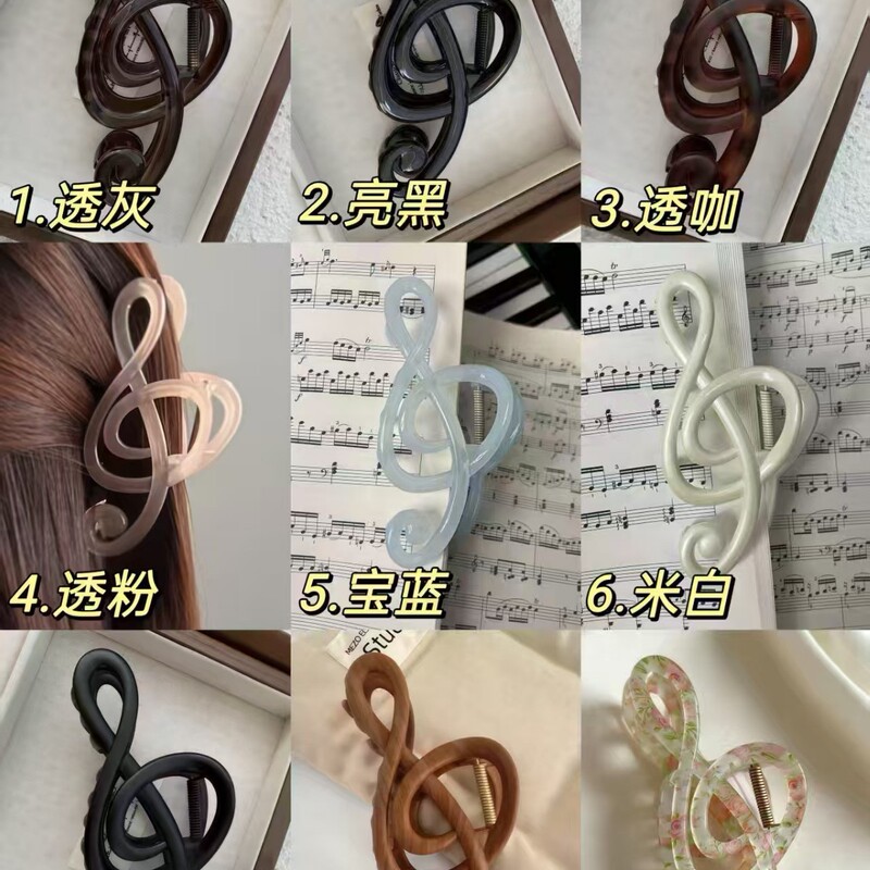 Unique and sophisticated musical note shark clip design, new women's hair clip, light luxury and elegant back-of-the-head claw clip hair accessory Unique and sophisticated musical note shark clip design, new women's hair clip, light luxury and elegant back-of-the-head claw clip hair accessory