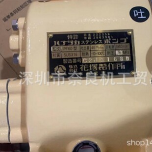�ձ�Hanatsuka���V���������P�ˮ��CF150A�h�r