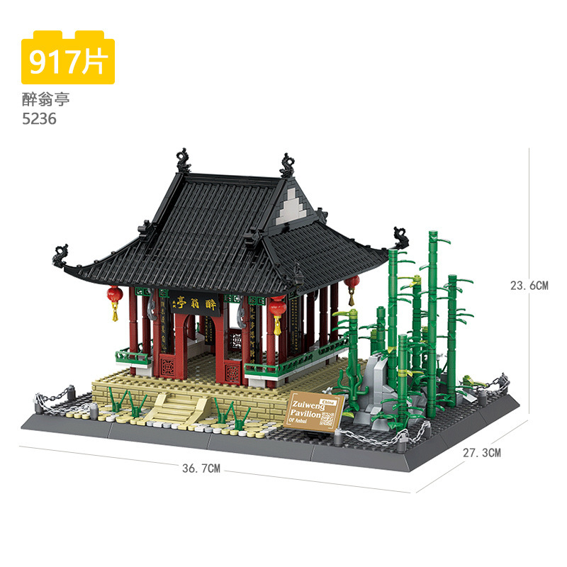 Wange World Architecture series compatible con Lego pequeñas partículas Tiananmen modelo de construcción rompecabezas ensamblar bloques Juguetes