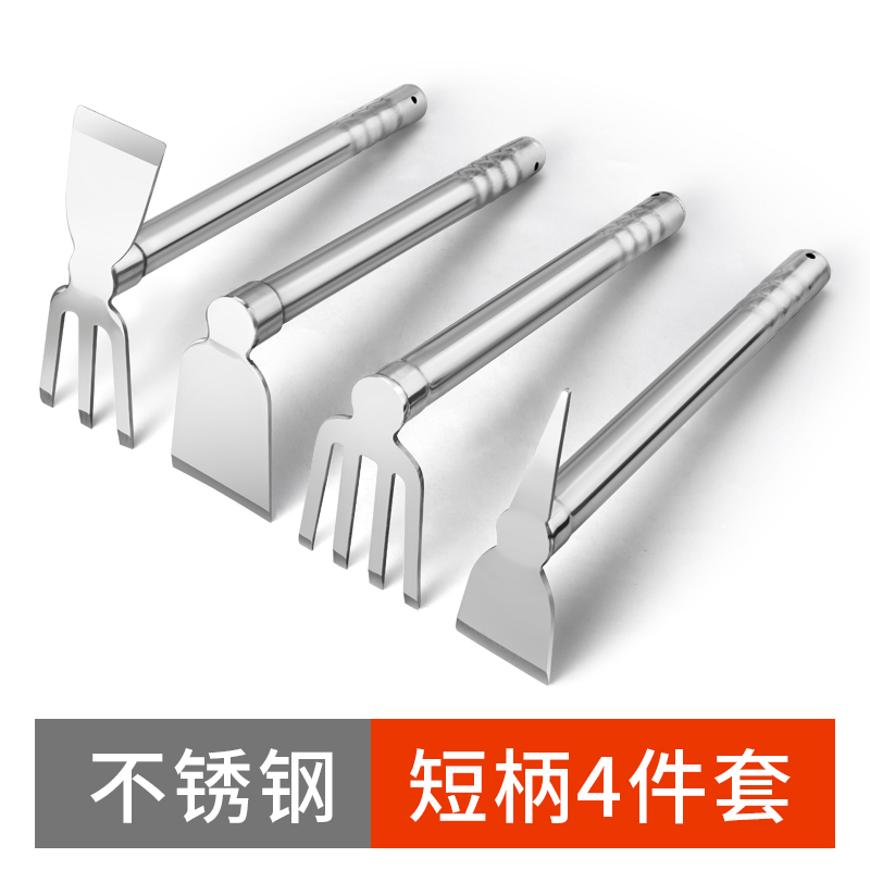 acero completo azada de acero inoxidable de doble propósito plantación de verduras y flores domésticas azada pequeña agrícola rastrillo azada al aire libre herramientas agrícolas de excavación