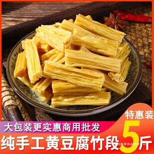 5�︯��θ�؛�^�Ӽ����خa�����ֹ�����λ��ʳ�Ķ�Ƥ�l����
