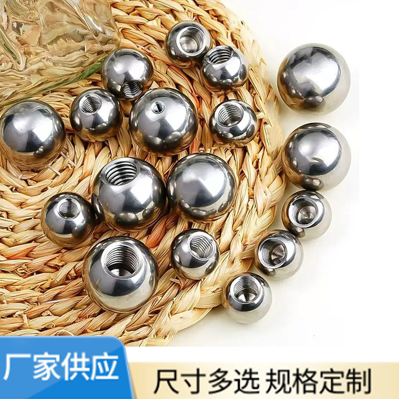 实心精密研磨钢球加硬亮面轴承钢珠圆形五金配件滚珠打孔钢球弹珠