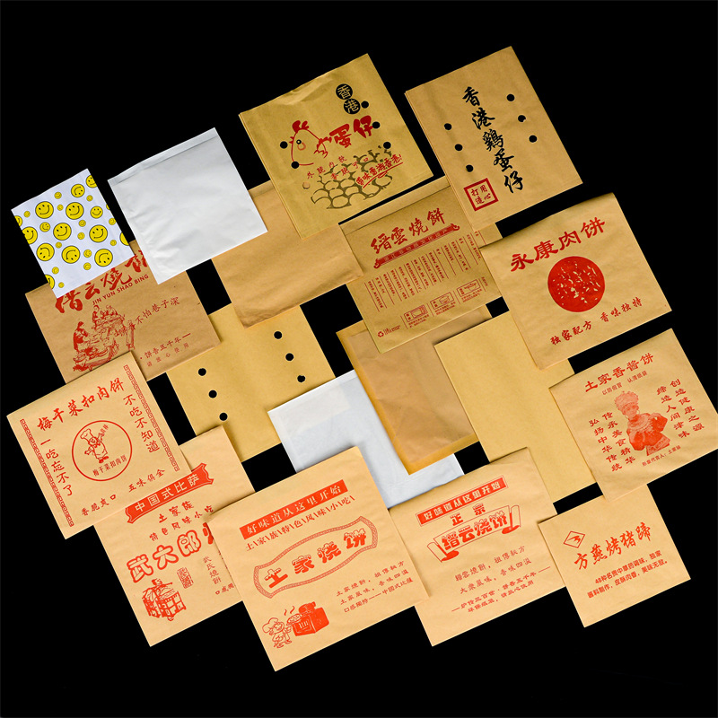 黄牛皮纸小吃袋外卖香酱饼袋子防油纸袋土家牛轧糖包装袋