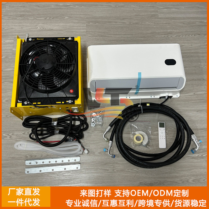 Suitable for excavator truck air conditioning classic backpack 12V 24V factory direct sales