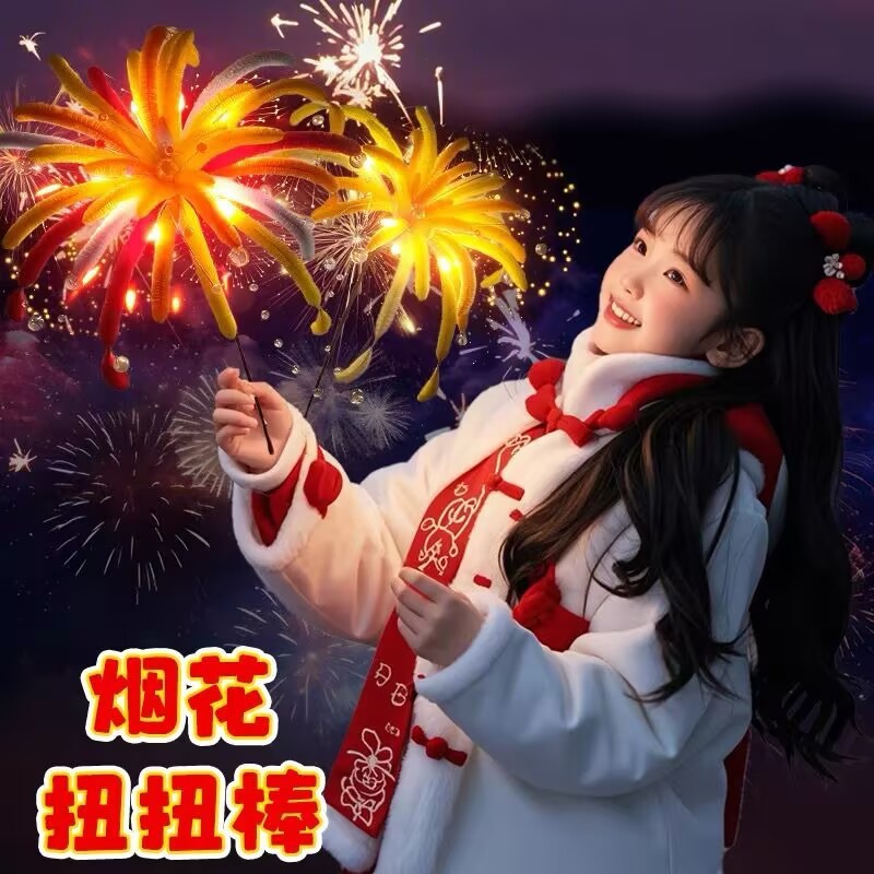 花火ねじり棒新年ねじり棒花火手作りdiy材料バッグ発光祝日花火ねじり棒|undefined