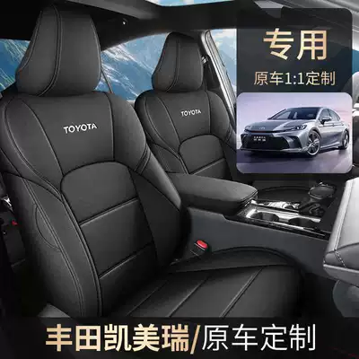Modelə uyğun (Original) oturacaq örtükləri Hemp Seat Cover