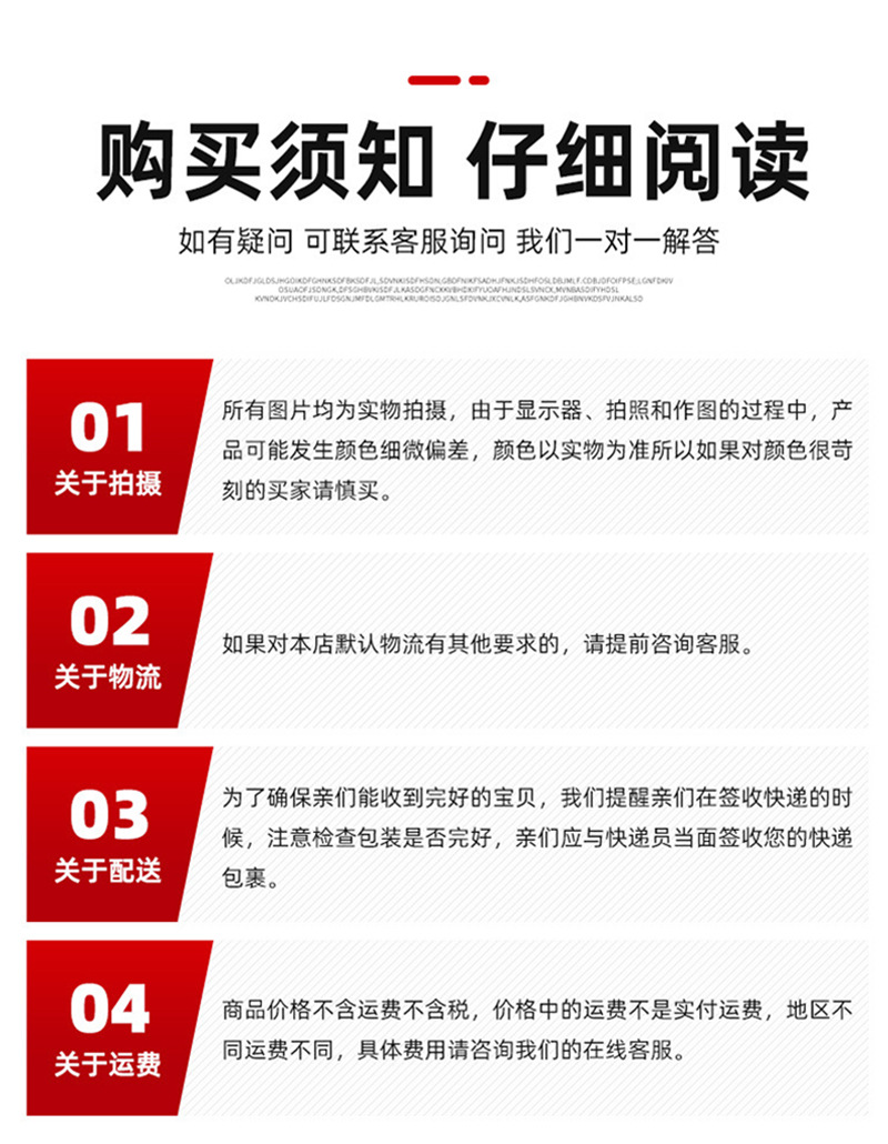 详情页用_13.jpg