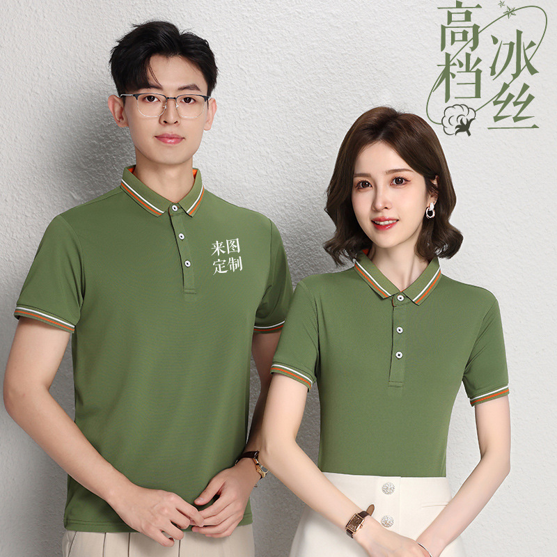 Trajes de trabajo de verano de seda de hielo camiseta de manga corta logotipo de bordado corporativo equipo polo camiseta personalizada nueva actividad