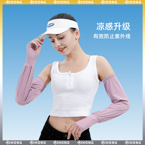 Summer Ice Sleeve Sunscreen Wholesale Large Size Loose Quick-drying Sunscreen Sleeves Women's Anti-UV Outdoor Arm Ice Silk Sleeves
