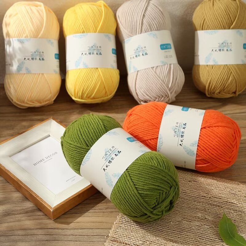 吖偶7星棉线7股腈纶线围巾编织线粗毛线牛奶棉钩针手工钩针专用